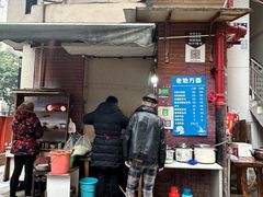 -老地方巷内小面