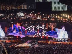 -济南奥林匹克体育中心体育场