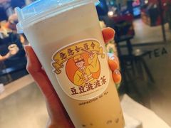 -喜茶(北京三里屯太古里店)