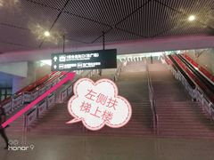 -哈尔滨西站(地铁站)