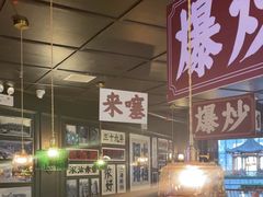 -阿大排档(长春这有山店)