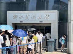 -浙江省科技馆
