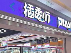 -北京王府井银泰in88