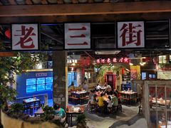门面-刘妈小集市(黄陂广场店)