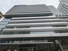 -东北大学附属辽宁爱尔眼科医院