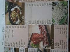 菜单-陈记顺和潮汕鲜牛肉火锅(番禺迎宾大道店)