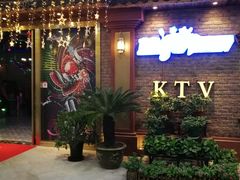 -蓝乐光量贩KTV(浦东禹悦汇店)