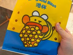 -港怀·香港地道小吃茶饮(京基100店)