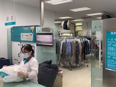 -福奈特洗衣洗鞋(芷江西路店)