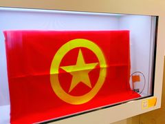 -中国社会主义青年团中央机关旧址纪念馆