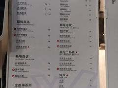 菜单-一树一叶·福建茶档(石鼓路店)