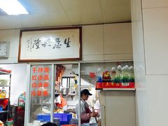 -水门桥面馆(东坡雅居店)