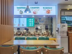 -袁记云饺(南门口店)