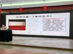 -石景山区图书馆(八角南路)