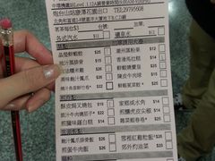 菜单-添好运点心专门店(中环IFC店)
