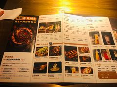 菜单-烤匠麻辣烤鱼(万象城店)