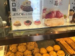 -君之狮子山·轻糖烘焙(开元Mini店)