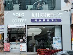 -YOLO COFFEE(深房广场店)