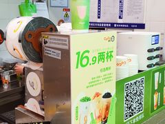 -CoCo都可(搜秀城店)