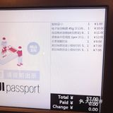 无印良品折扣产品买了不亏‼️