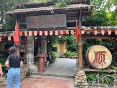 门面-五邑人家(江门店)