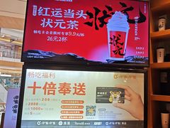 -呷哺呷哺(星光天地店)