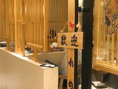 -小句号·精致料理(江南环球港店)