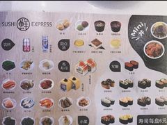 菜单-争鲜回转寿司(朝北大悦城店)
