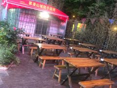 -雾漫川城重庆火锅(上和商业广场店)
