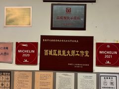 -玉华台饭庄(裕中西里小区店)