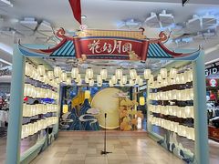 -顺联广场(陈村店)