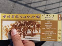-黄埔军校旧址纪念馆