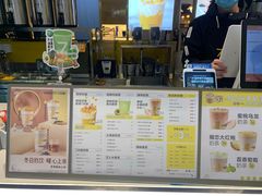 -7分甜(上海新天地广场店)