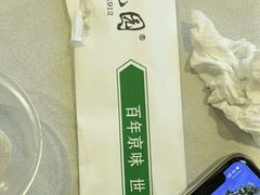 -紫光园(顺义店)