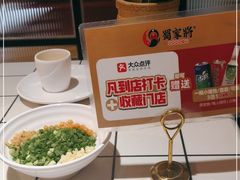 -蛙一刀·麻椒鱼火锅(金仙桥店)