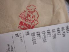-西树泡芙(湖滨银泰in77B区店)
