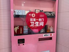 -0317火锅鸡·清真(正达店)