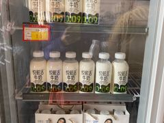 -君乐宝优致牧场