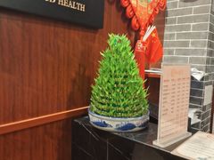 -裕和堂中医推拿艾灸(太古汇臻品店)