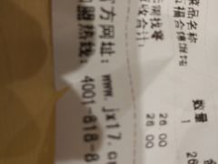 -吉祥馄饨(虹桥火车站店)
