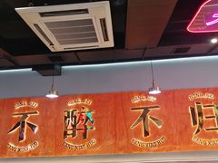 -棒小伙·齐齐哈尔烤肉(龙茗路店)