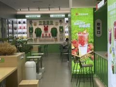 -书亦烧仙草(汇智中心概念店)