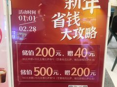 -City1+1城市比萨·意面(摩天活力城店)