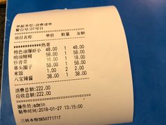 -三林本帮馆(中林街店)