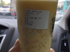 杨枝甘露-7分甜(苏州中心店)