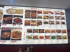 -酸婆娘江湖川菜(紫竹路店)