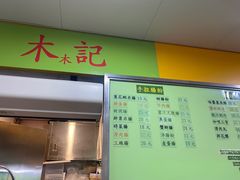 -下环街市熟食中心