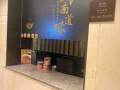 -白云机场易登机休息室