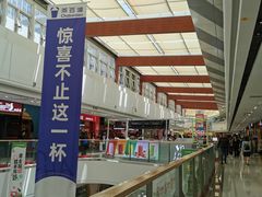 -邵東家(港闸万达店)