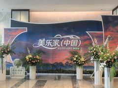 -湘知湘味(岳麓山店)